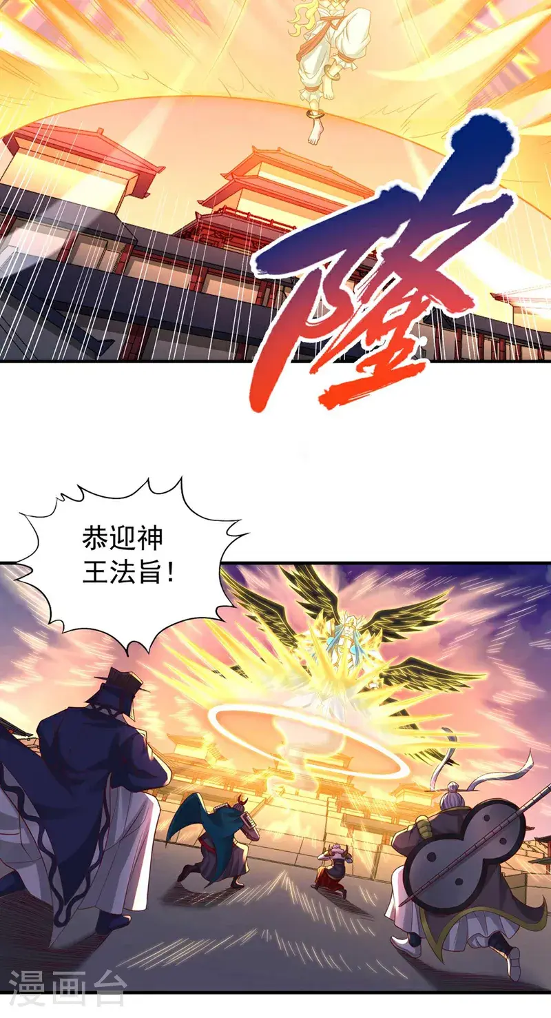 第378话 绝不能跪拜他！27
