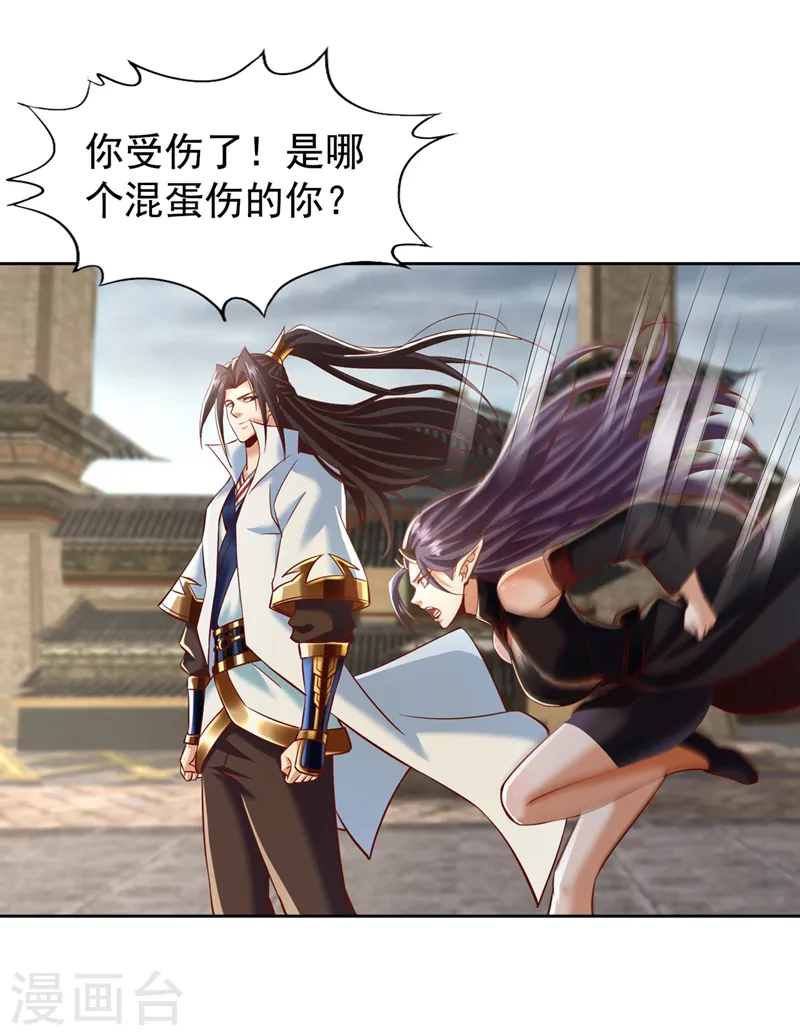 第187话 菩提心归我了！29