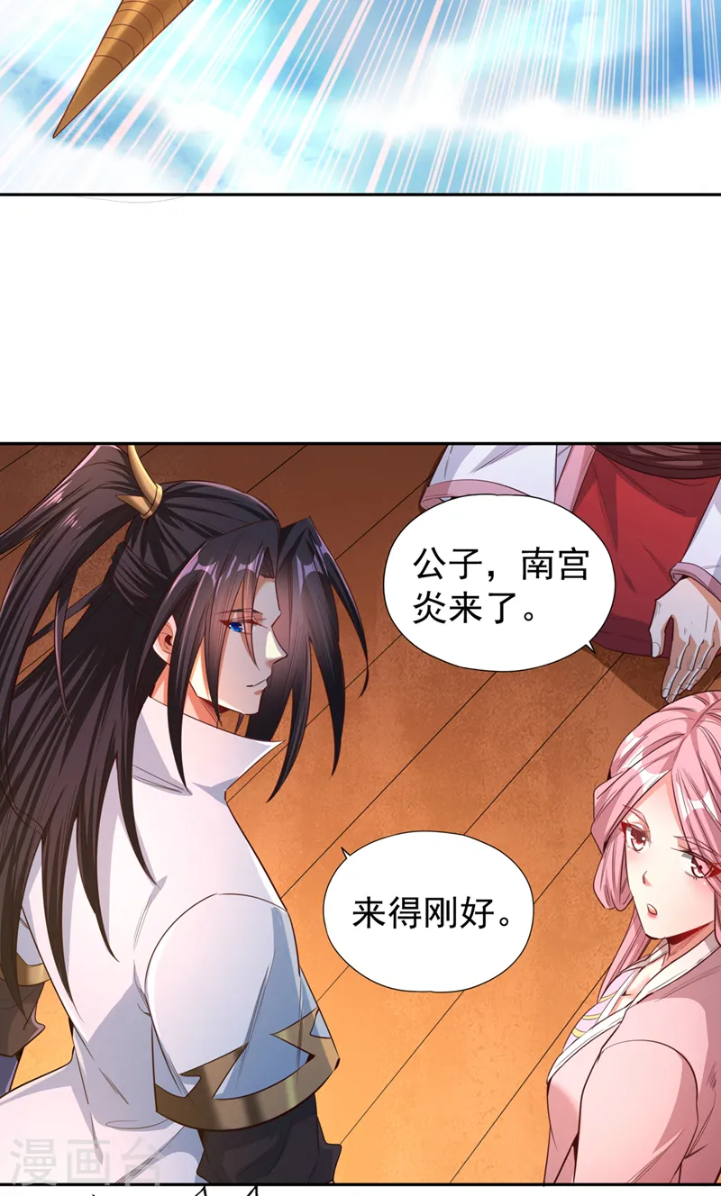 第117话 不还钱，我就撕票！22