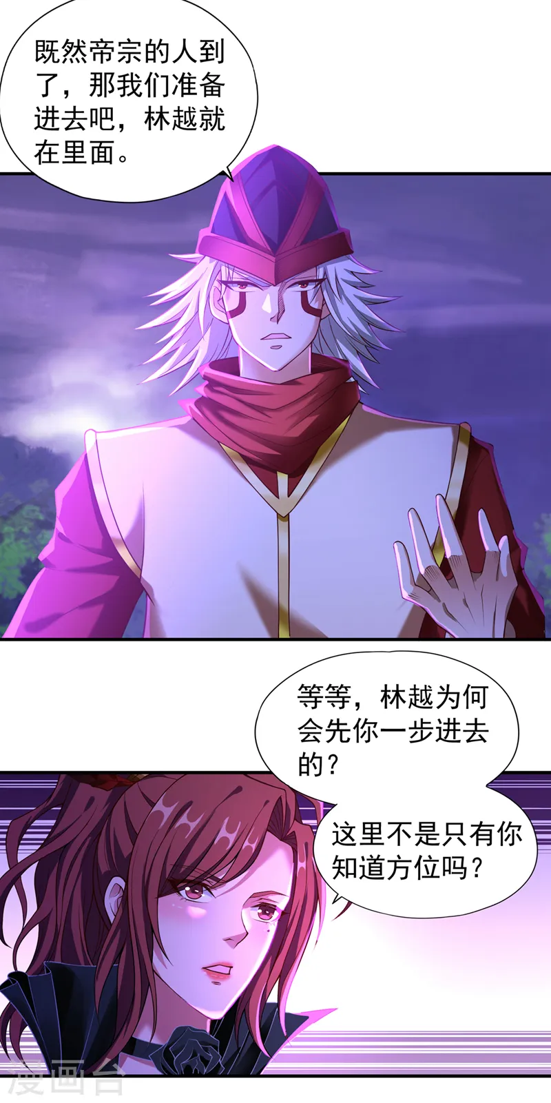 第148话 恐怖的邪物黑羽17