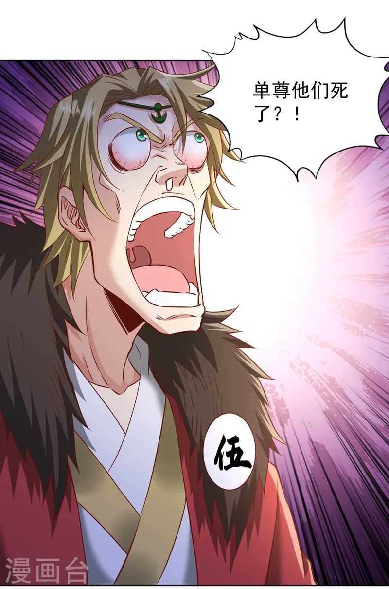 第214话 活着不好吗？！13