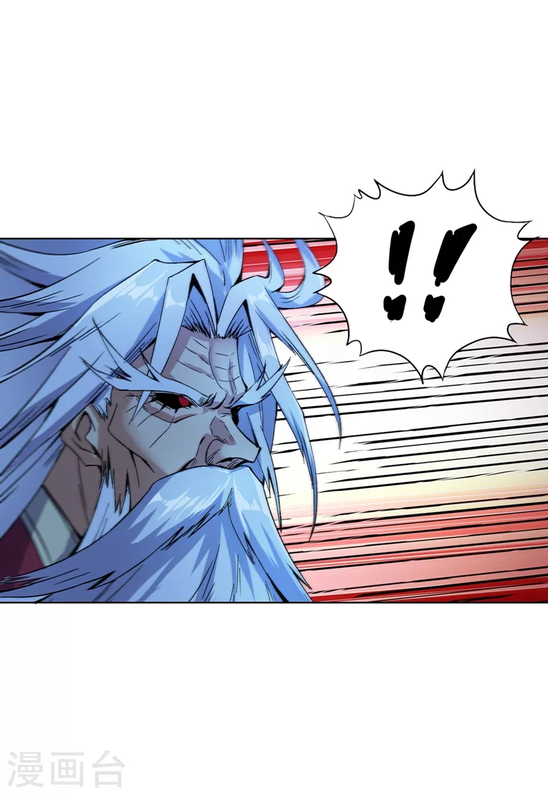 第14话 他是妖魔海的棋子~28