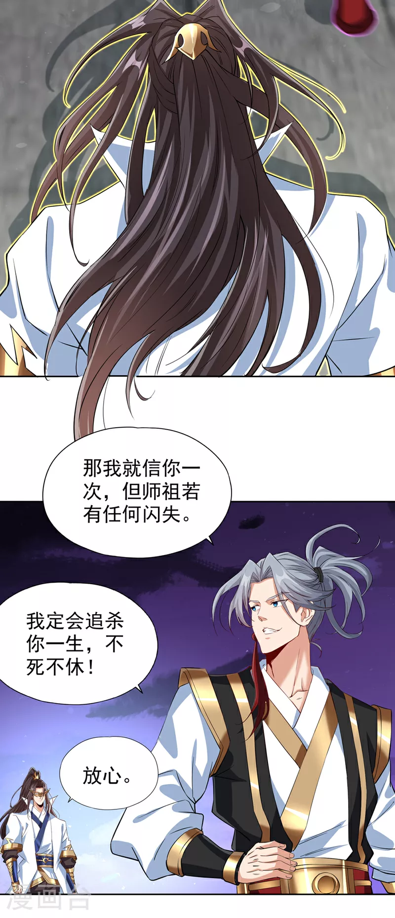 第322话 一个不留！13