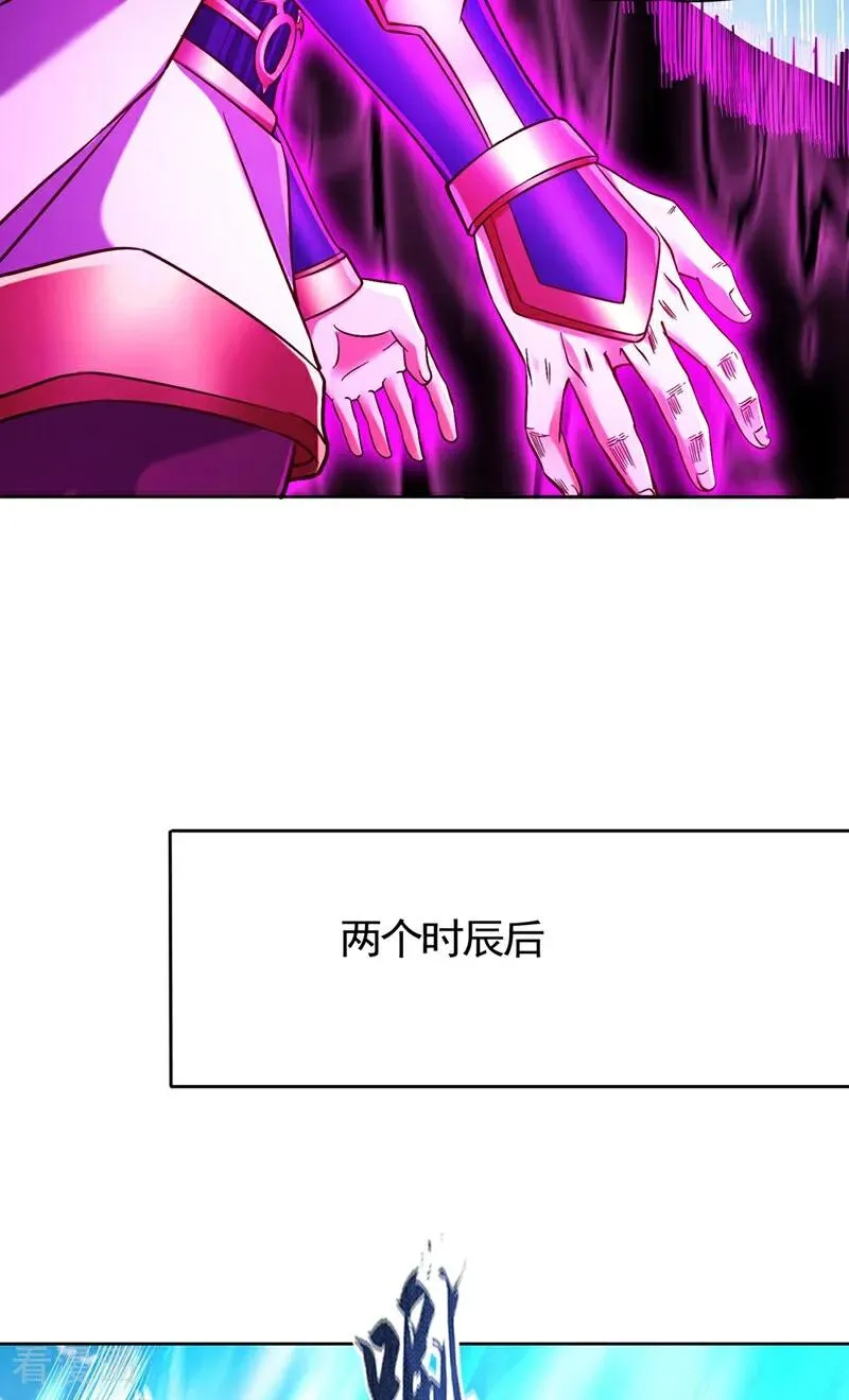 第435话 刀山火海也得闯9