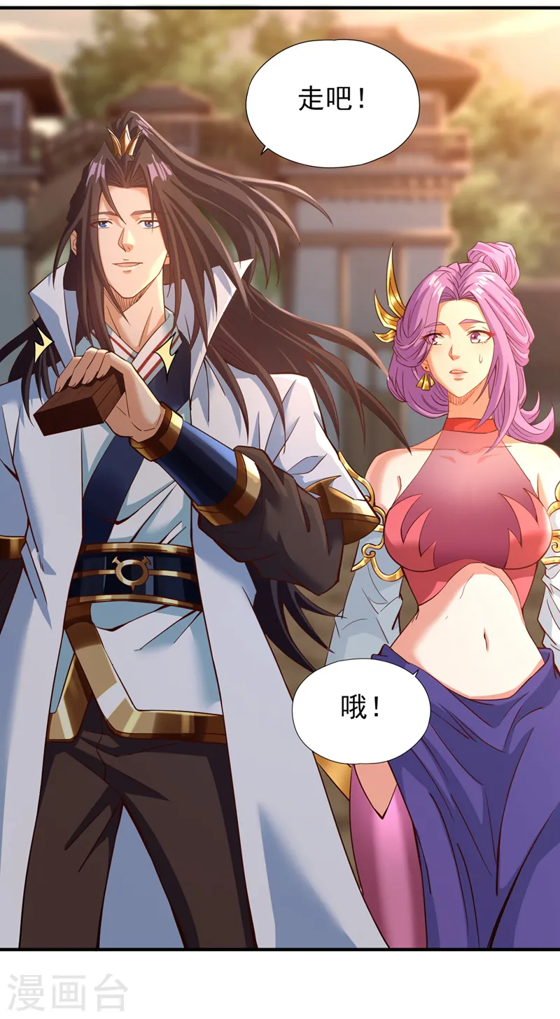 第131话 你们想切就切吧~12