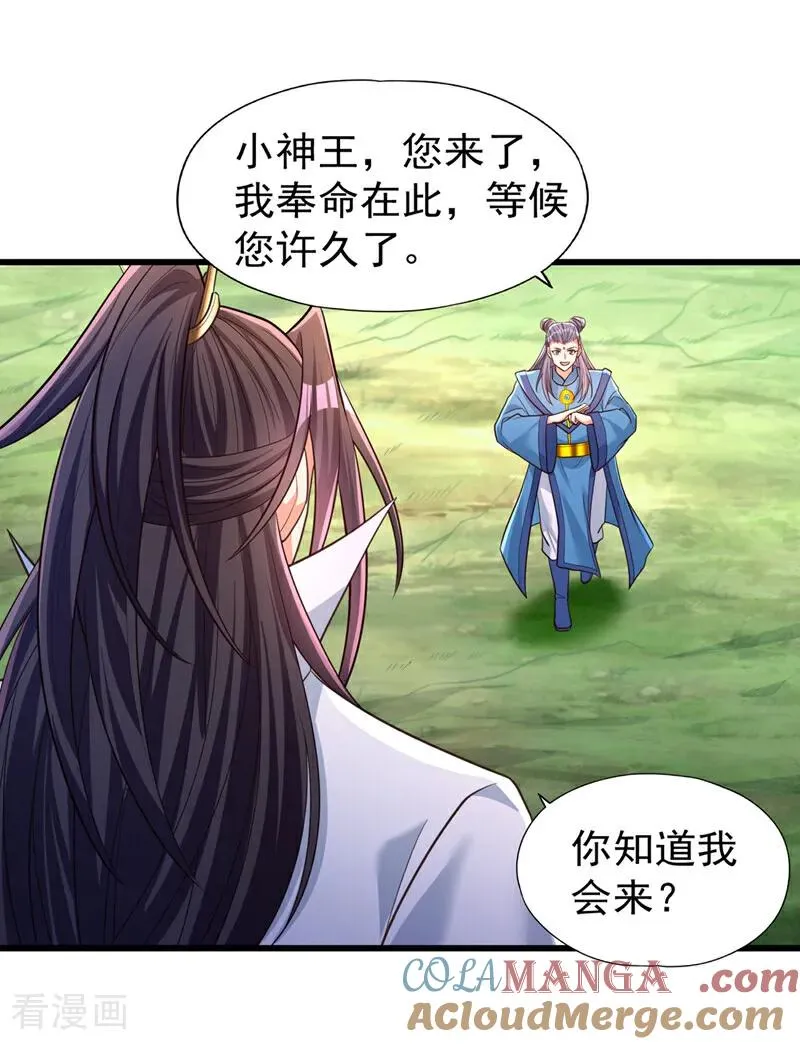 第450话 本源之物就在后面34