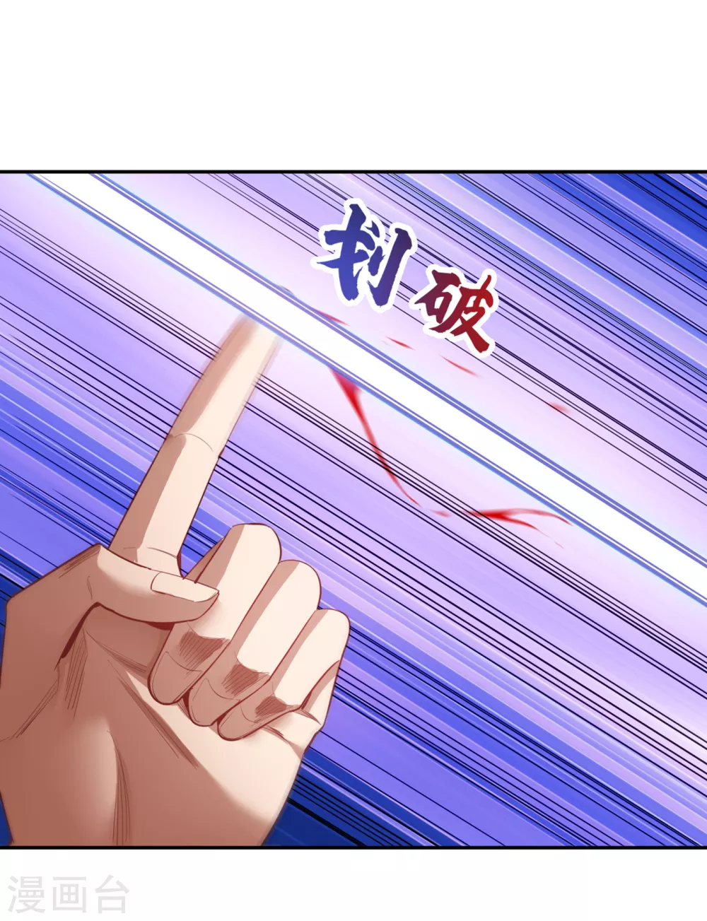 第23话 高阶傀儡2