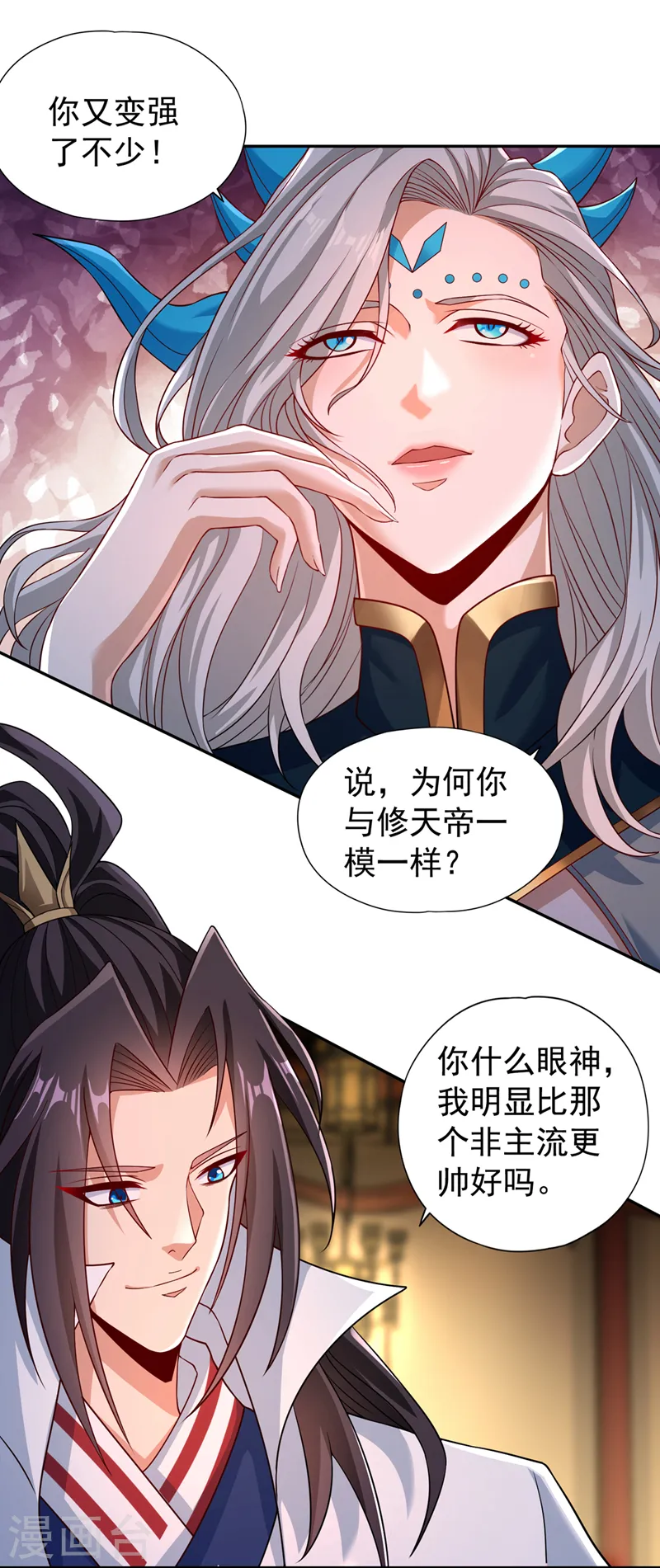 第270话 我这个人很记仇的！32