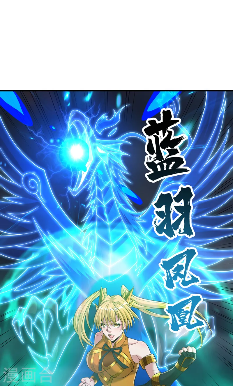 第265话 炼魔血池，我来了！27