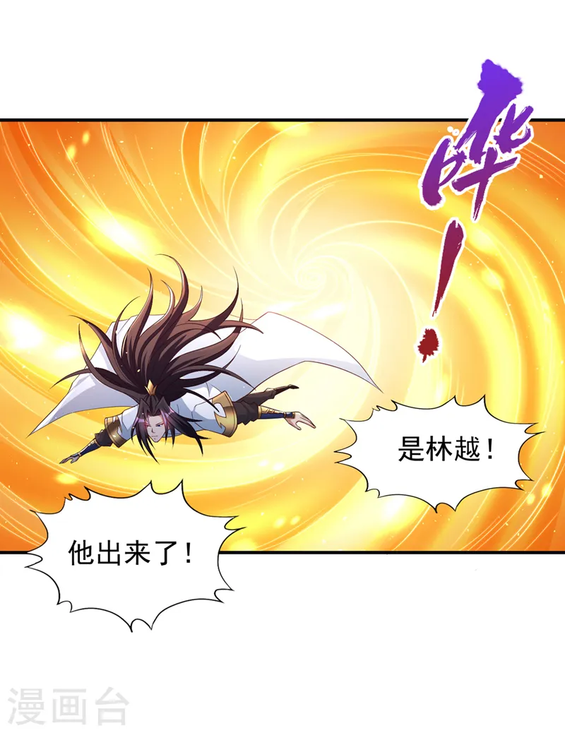 第217话 放心…我还有后手！23