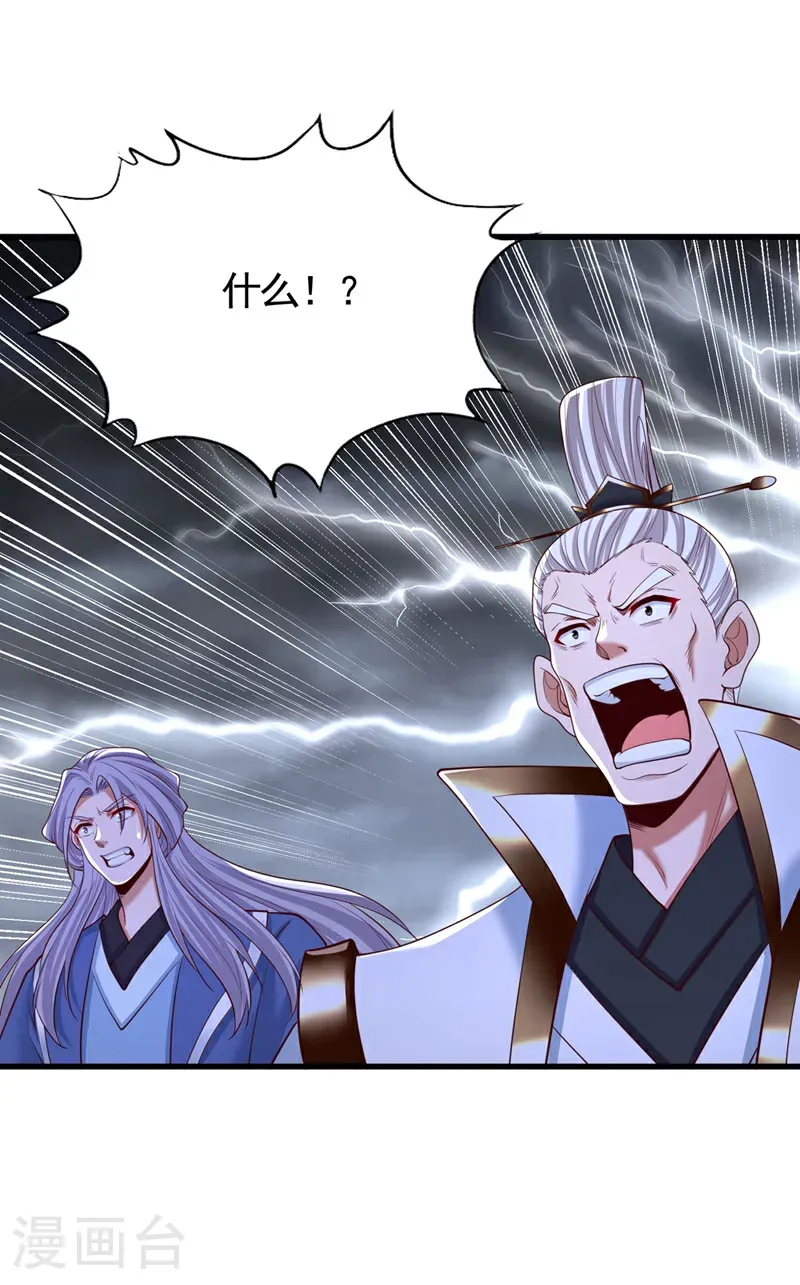 第414话 付出代价吧！21