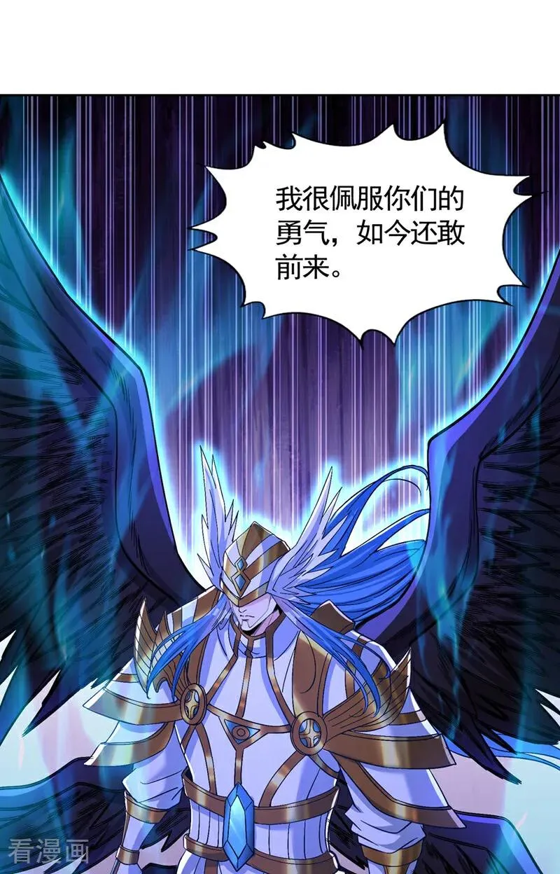 第446话 你可愿意跟我走？21