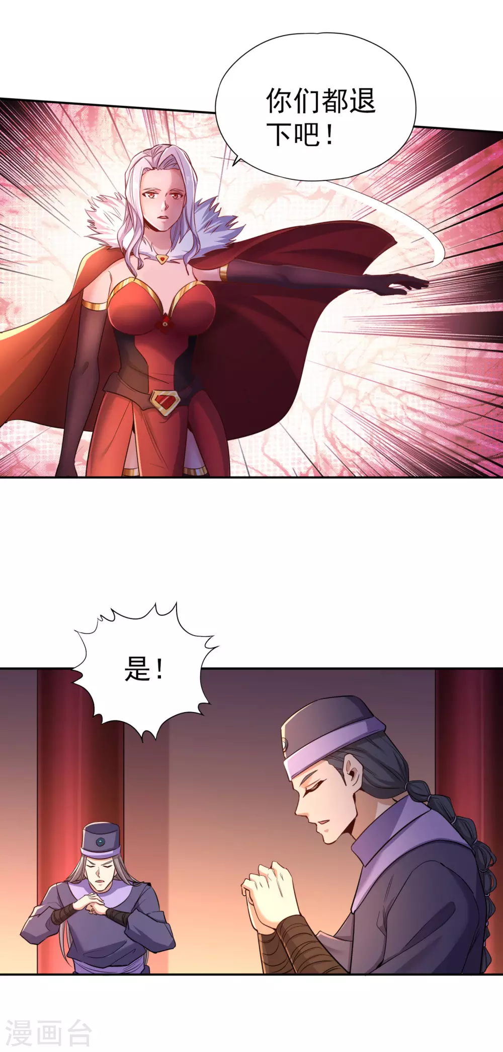 第56话 宇宙神物—梵天果17