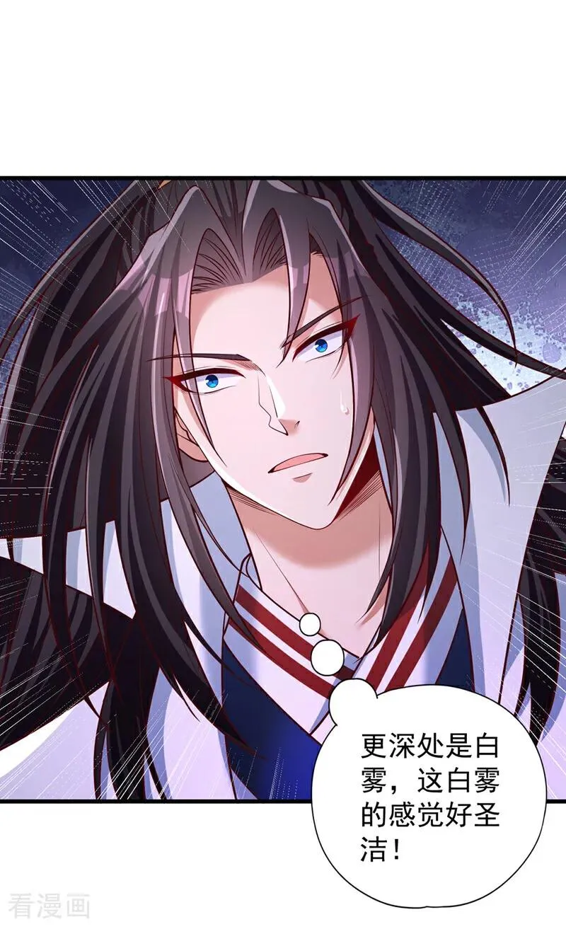 第449话 这是什么诡异的物质15