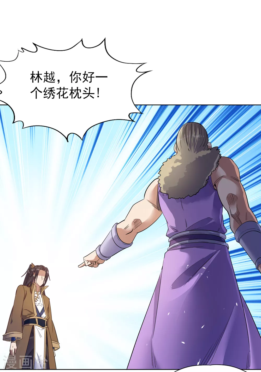 第34话 拍卖会开始了！9