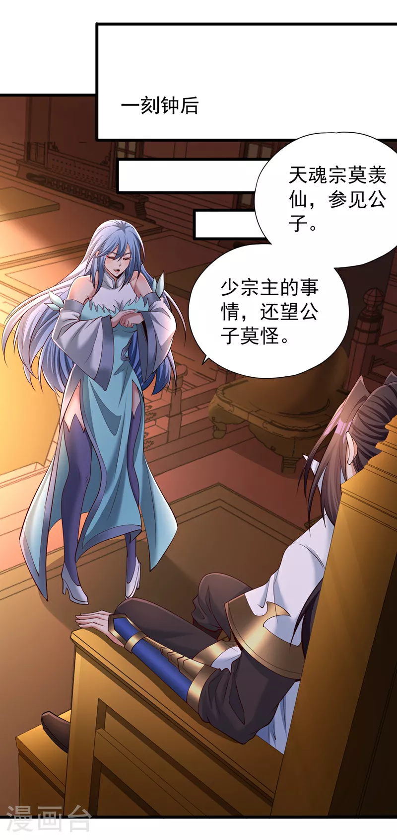 第323话 做什么都可以？1