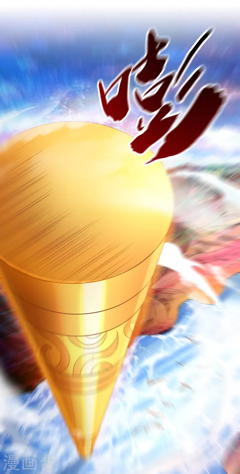 第61话 论道，怎么能少了我？25