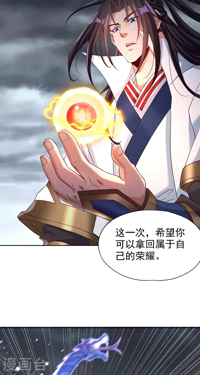 第376话 我为何不能在此？15