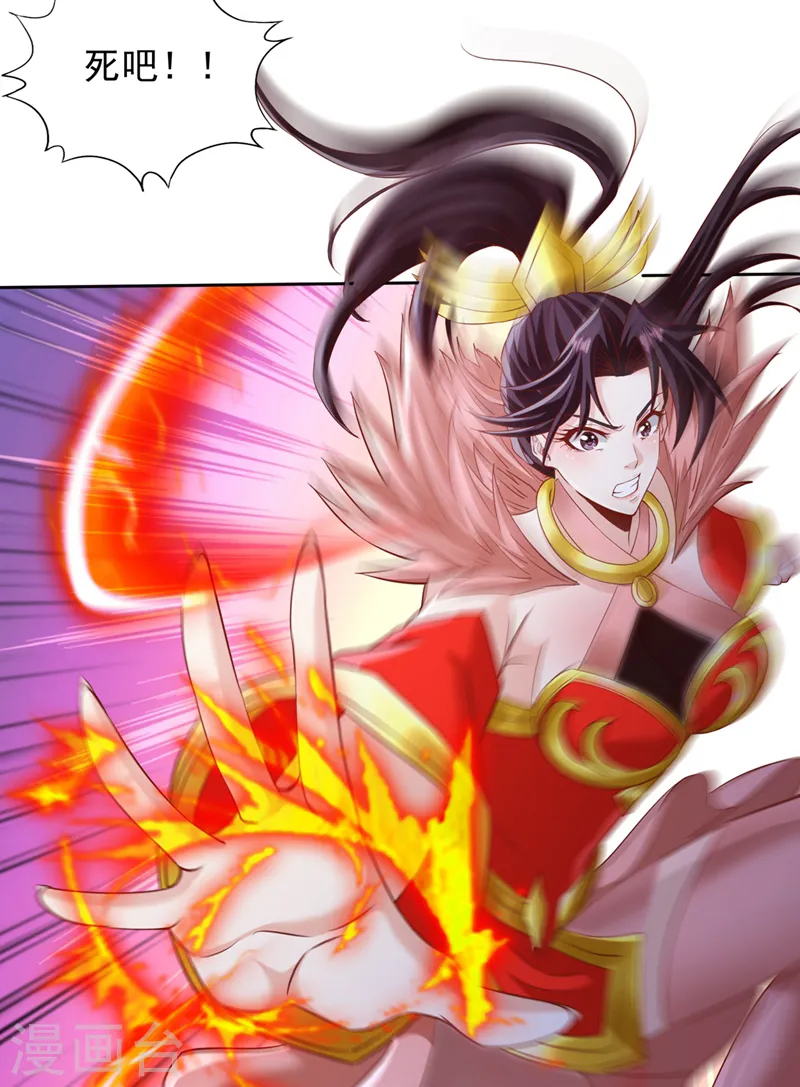 第226话 做事多动动脑子！20