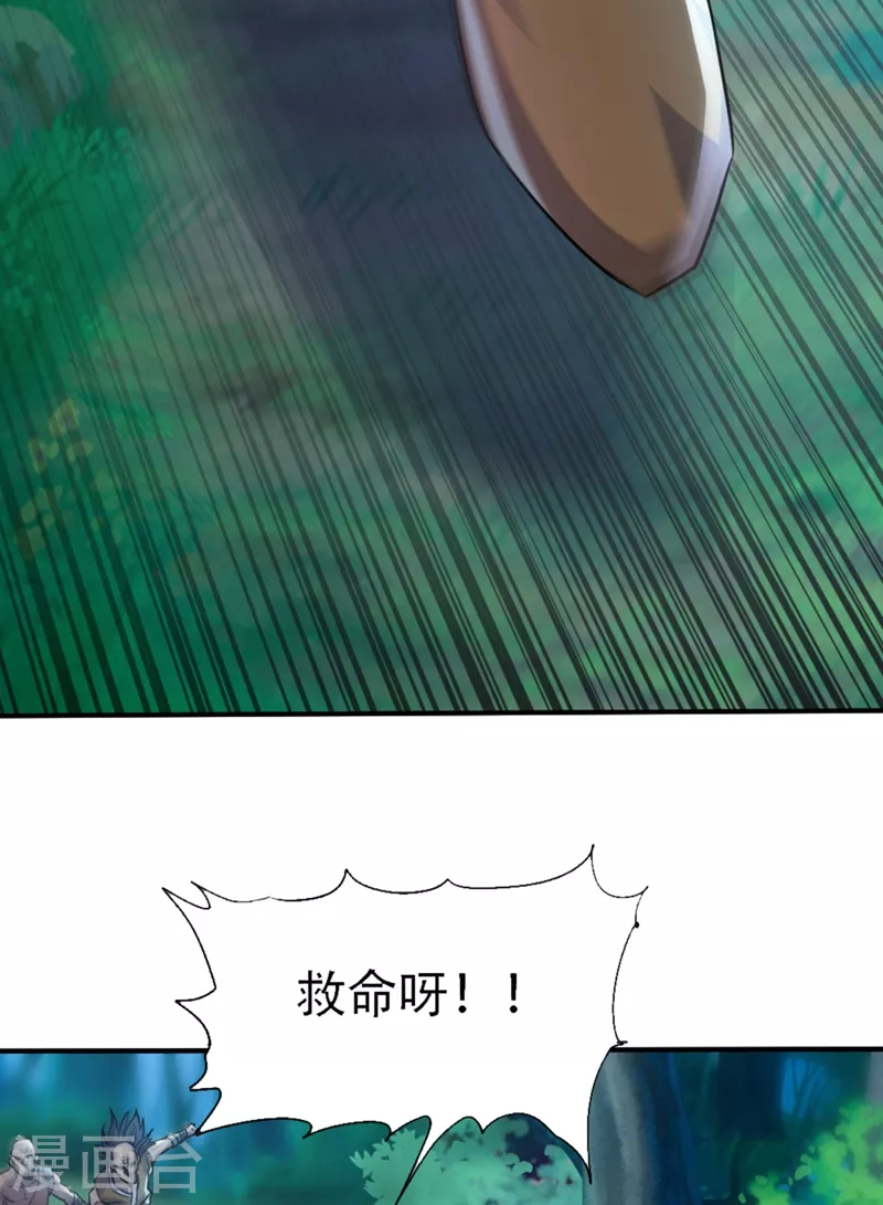 第1话 被困异界十万年！135