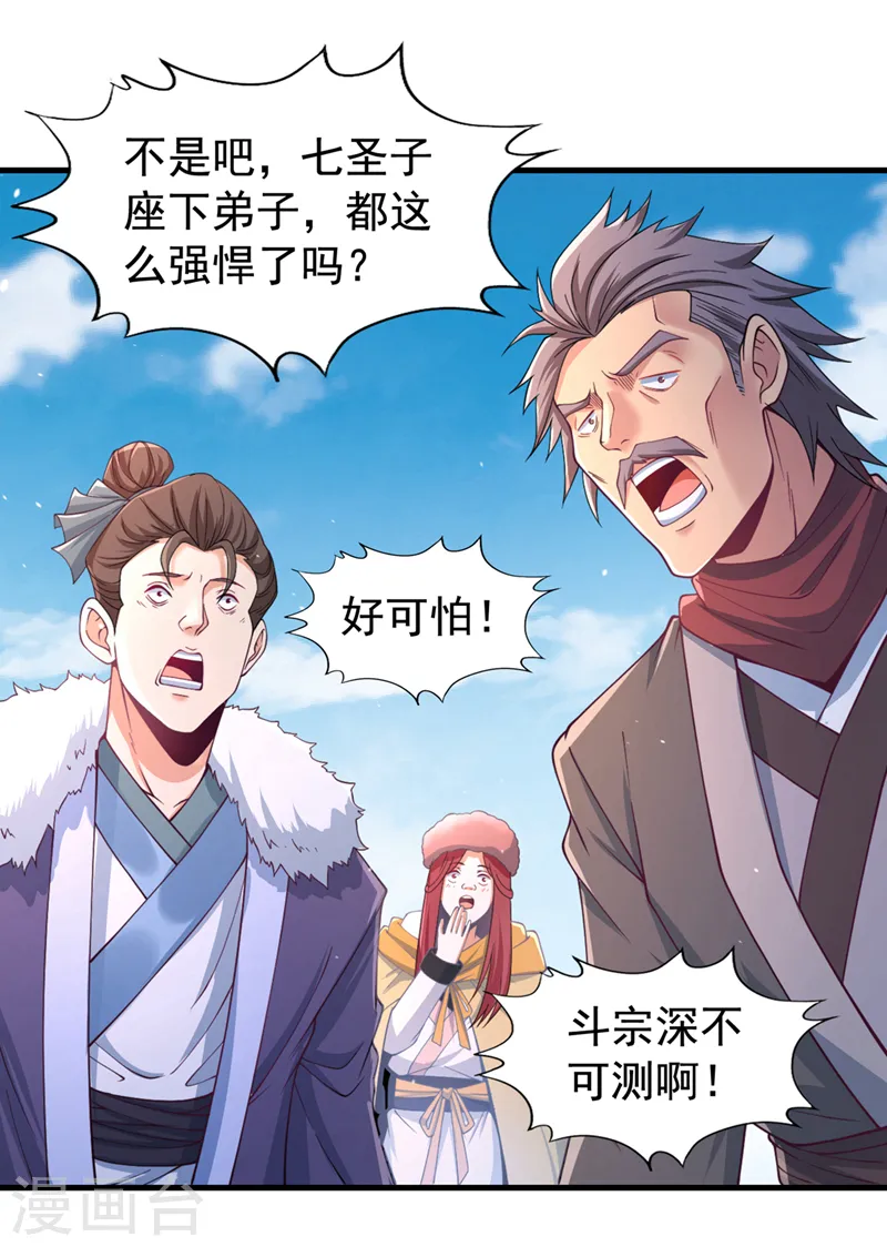 第136话 你们比我还坏啊~3