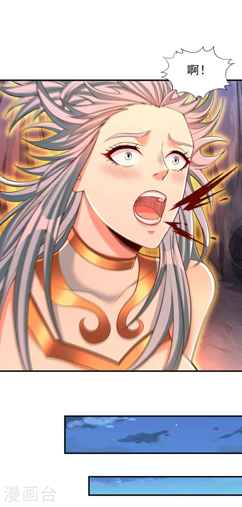 第412话 谋害盟友？！17