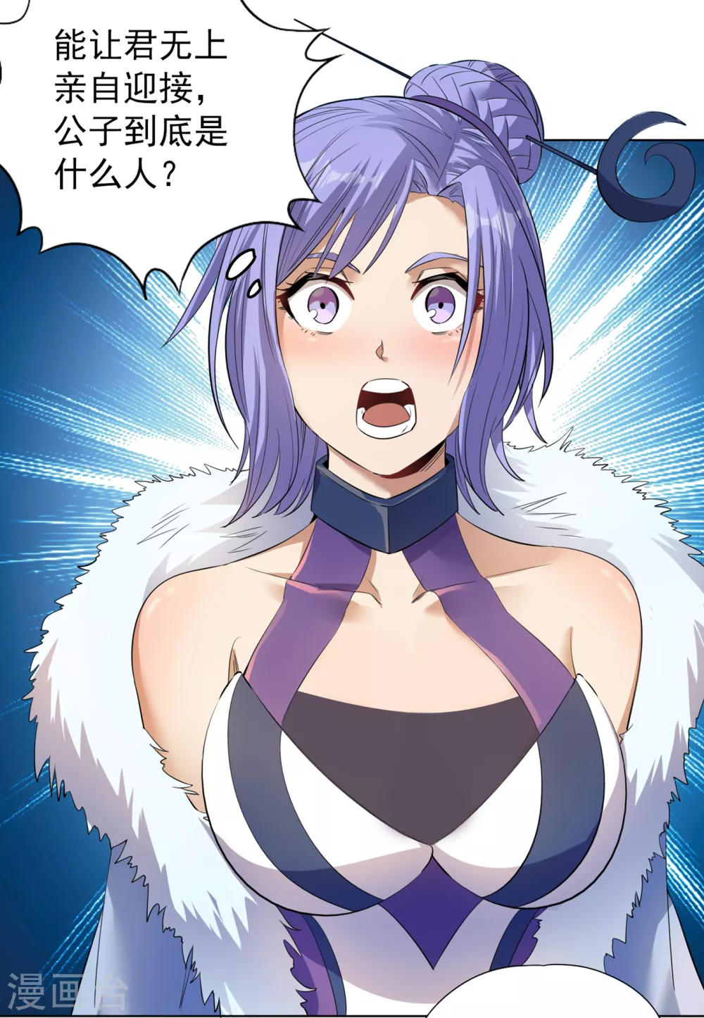 第34话 拍卖会开始了！27