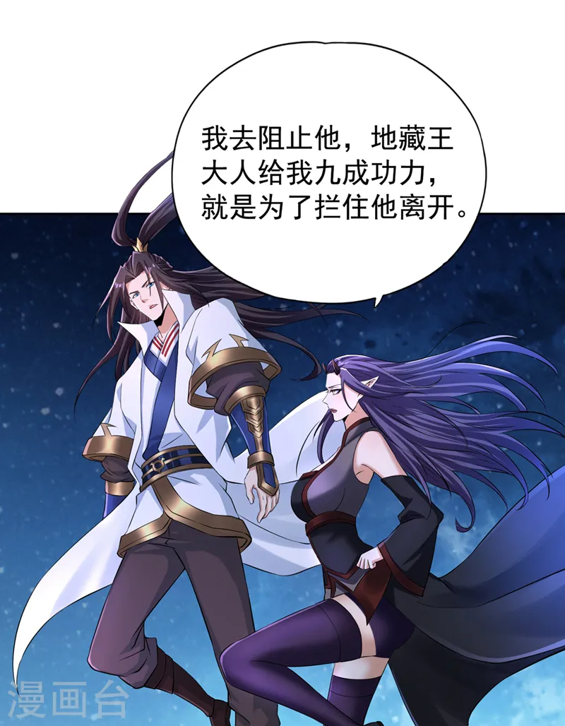第274话 就算我死也不要插手7