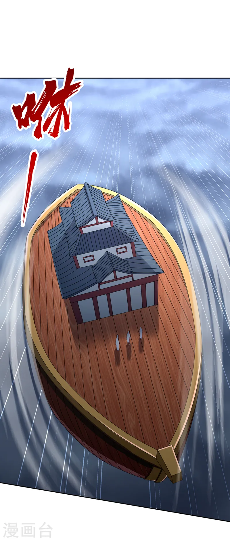 第223话 装睡？想让我主动？31