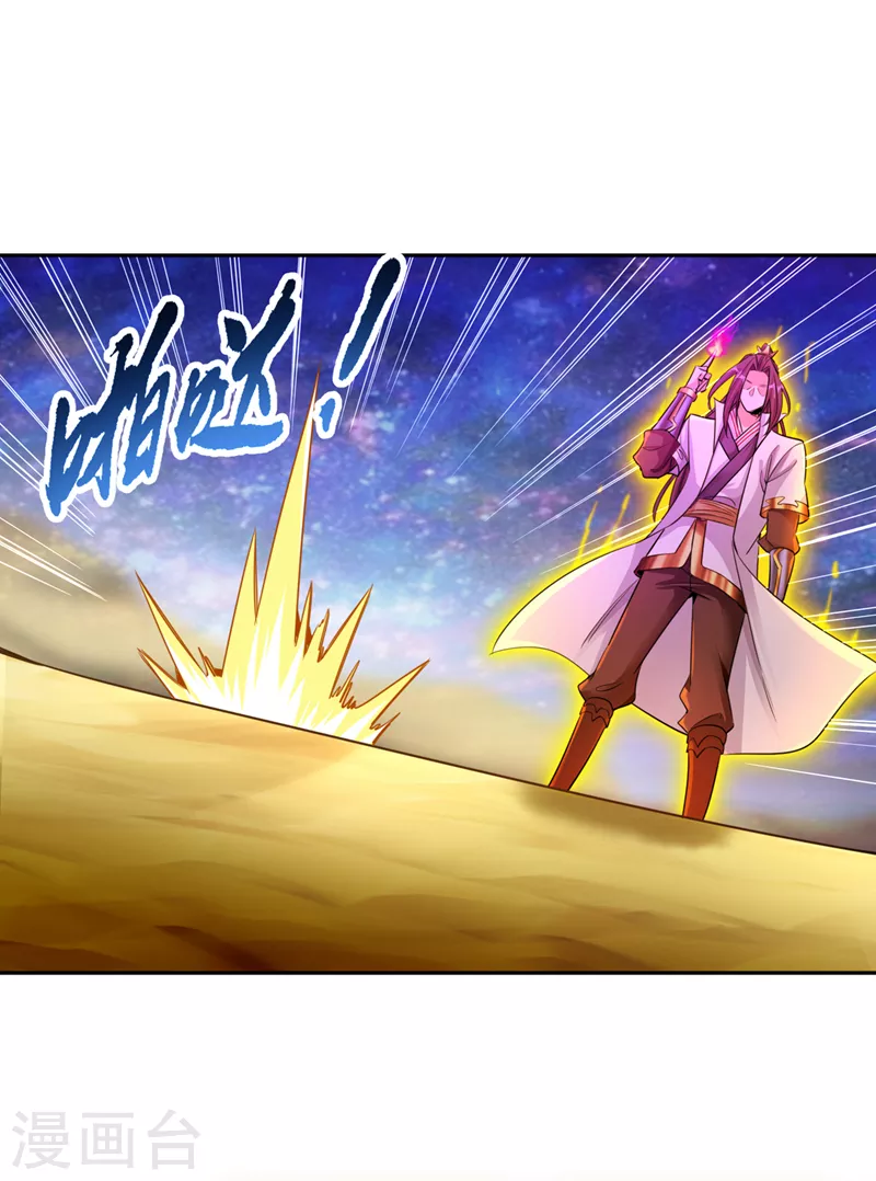 第64话 走，或者死！4