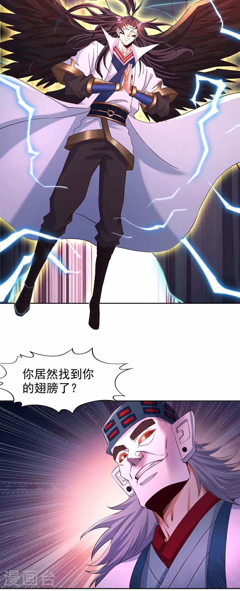 第363话 我要走出这片天！31