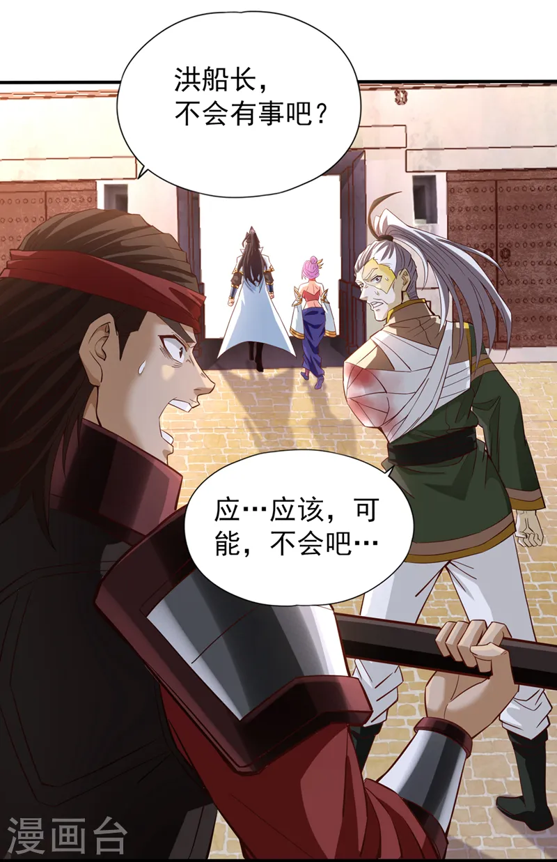 第131话 你们想切就切吧~13