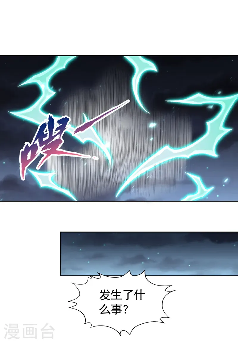 第405话 你为何救我？17