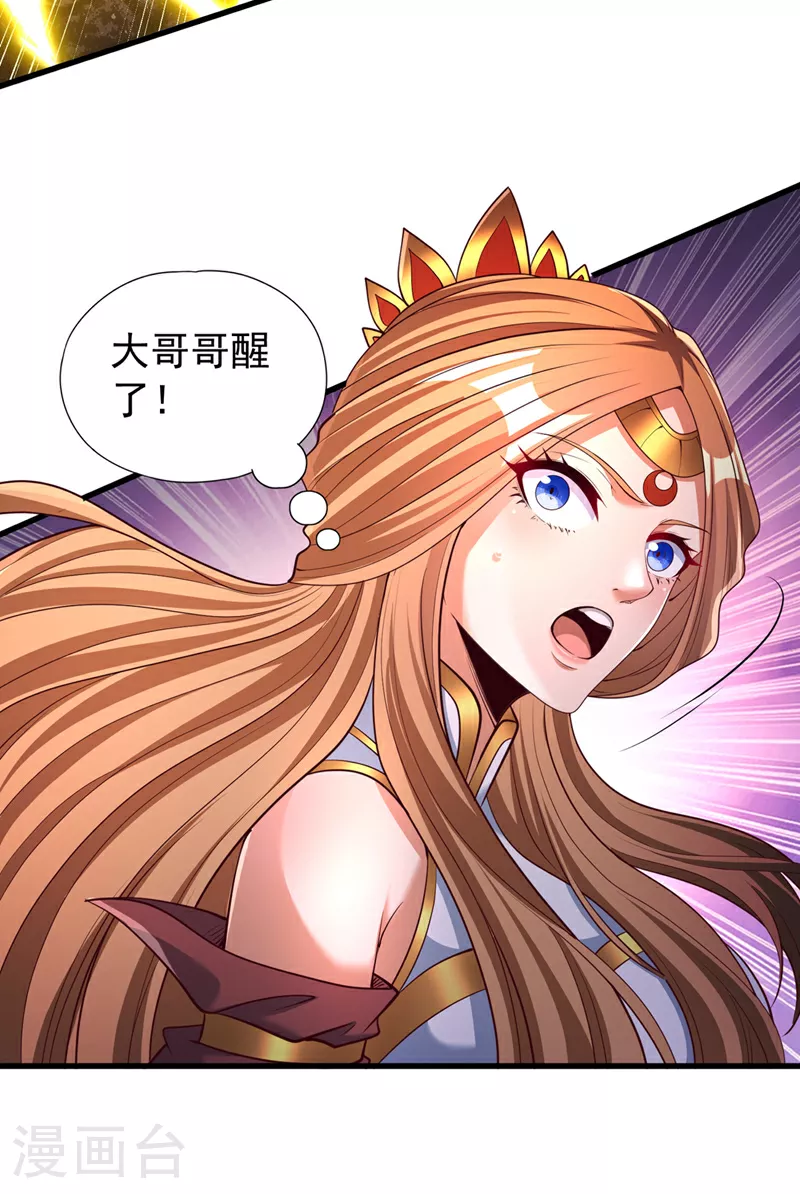 第358话 决定命运的时刻！34