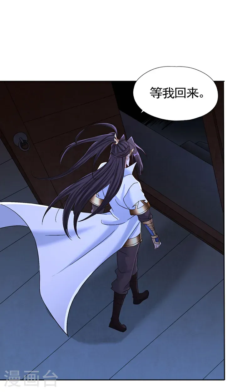 第421话 条件很诱人13