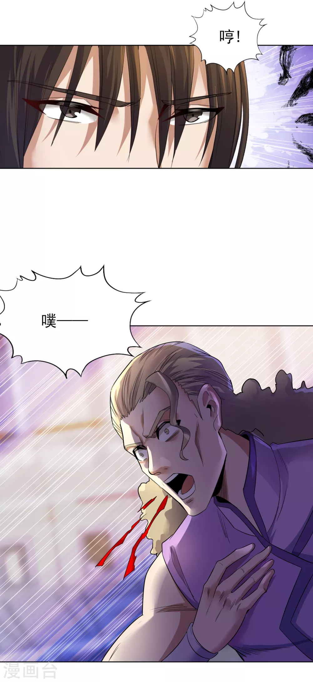 第34话 拍卖会开始了！19
