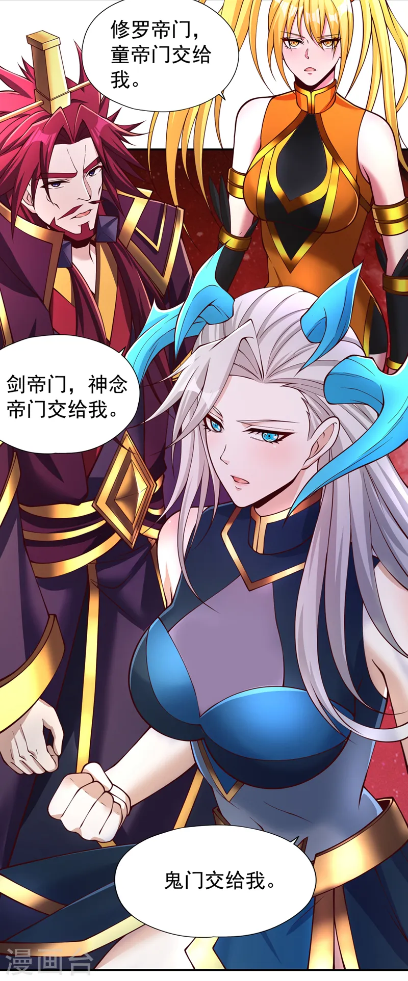 第281话 打开门所有人都得死32
