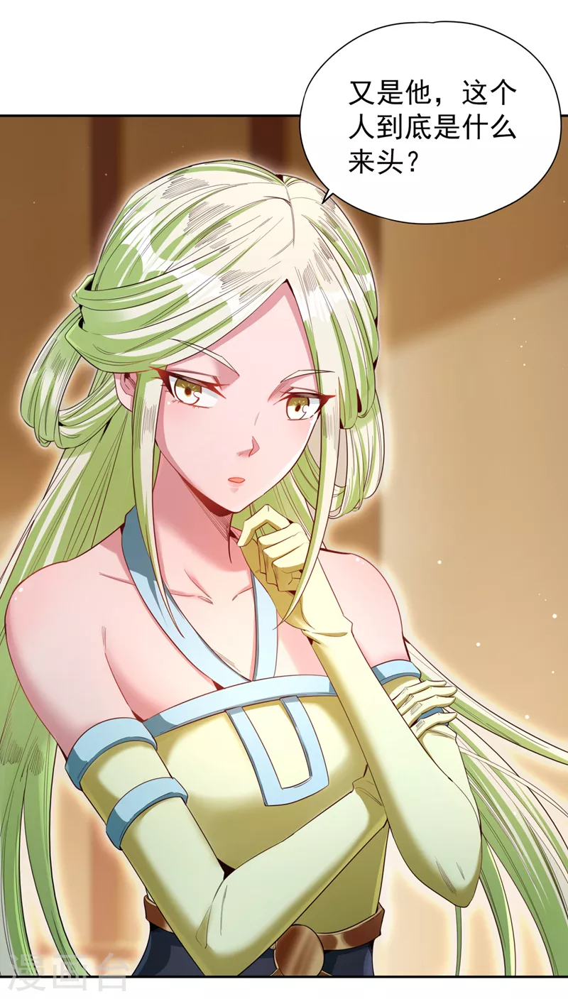 第85话 琴斗，开始！5