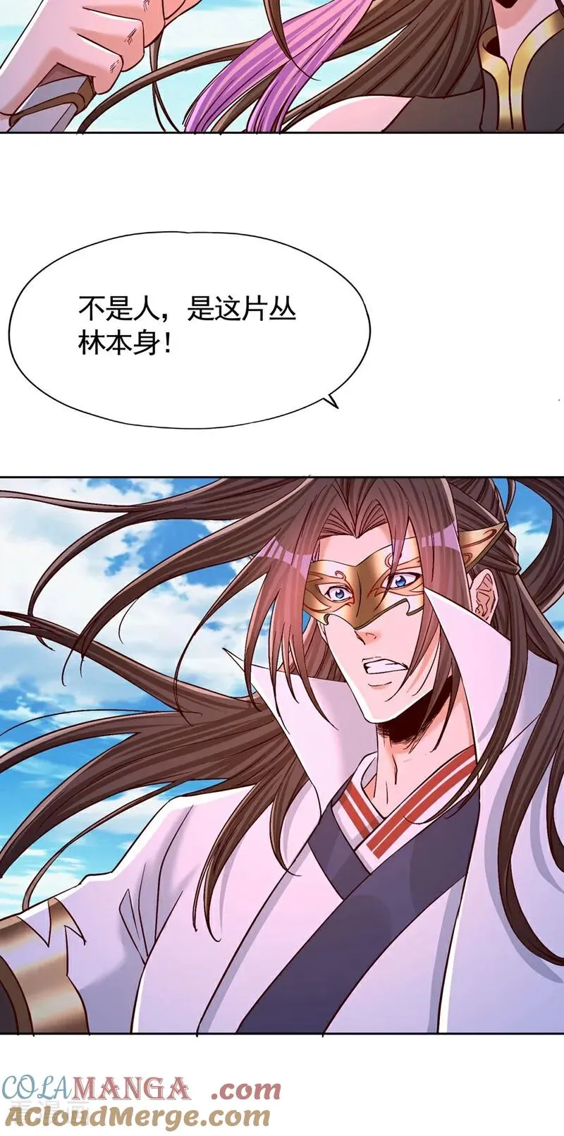 第435话 刀山火海也得闯28