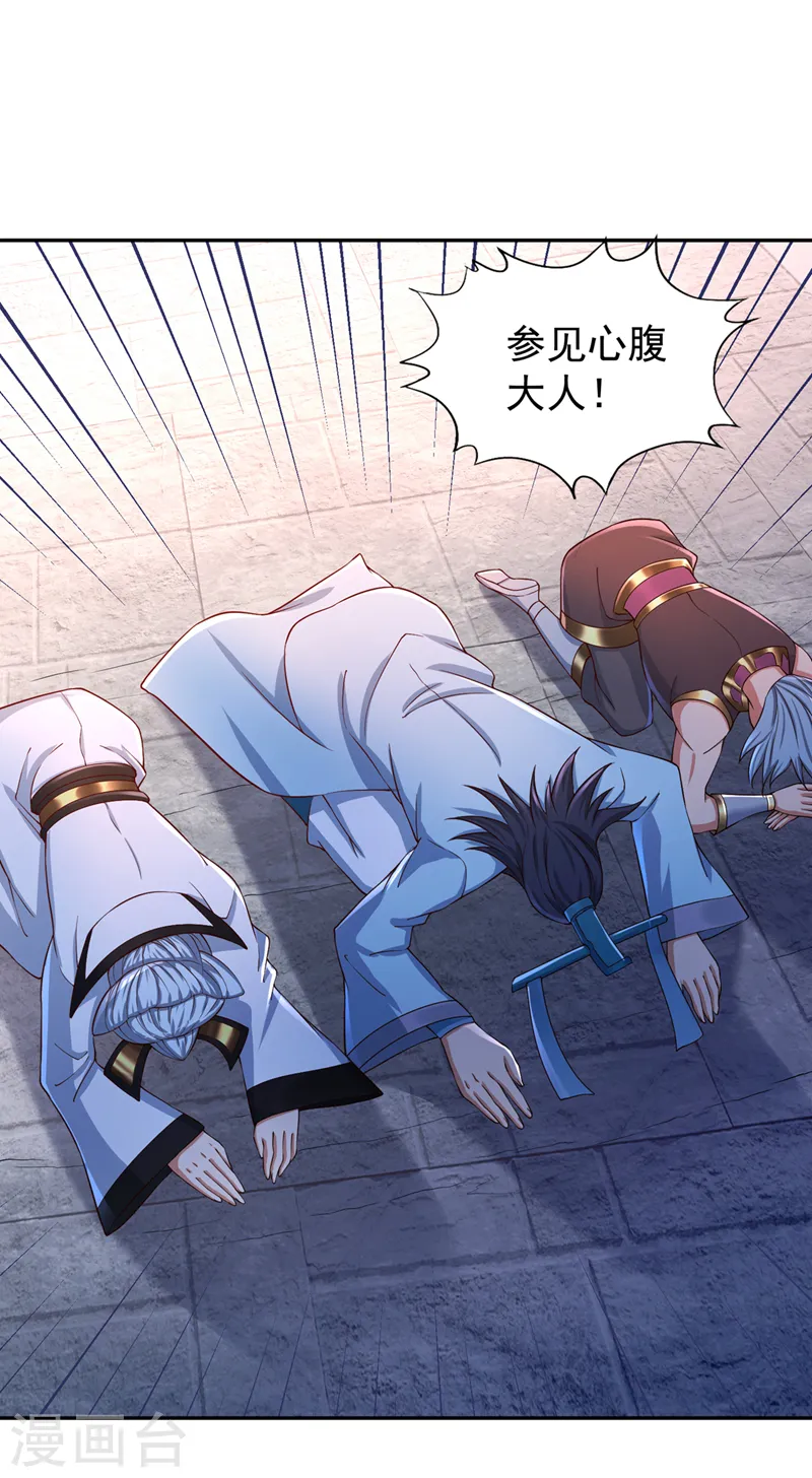 第221话 等下会有点痛~2