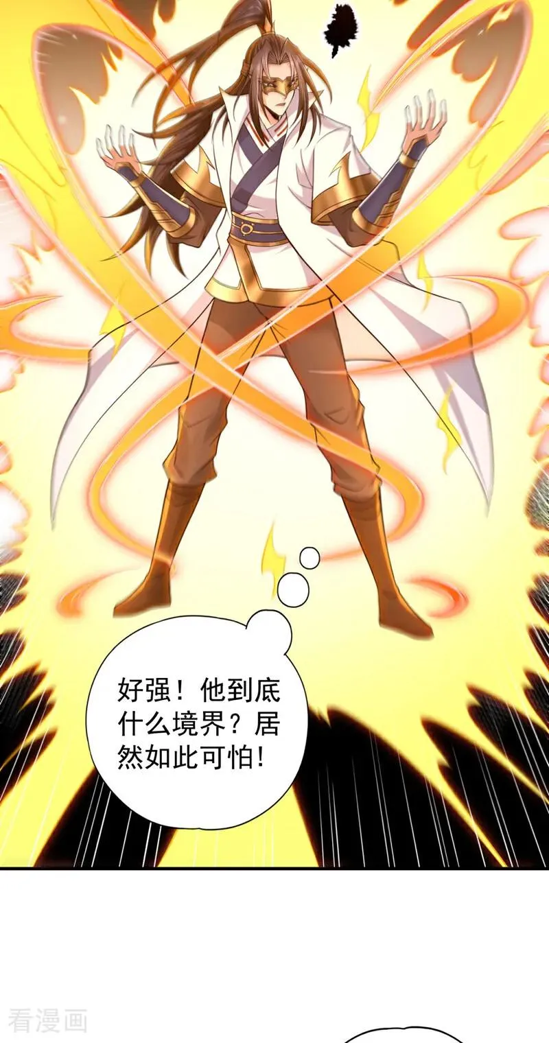 第429话 生死搏杀3