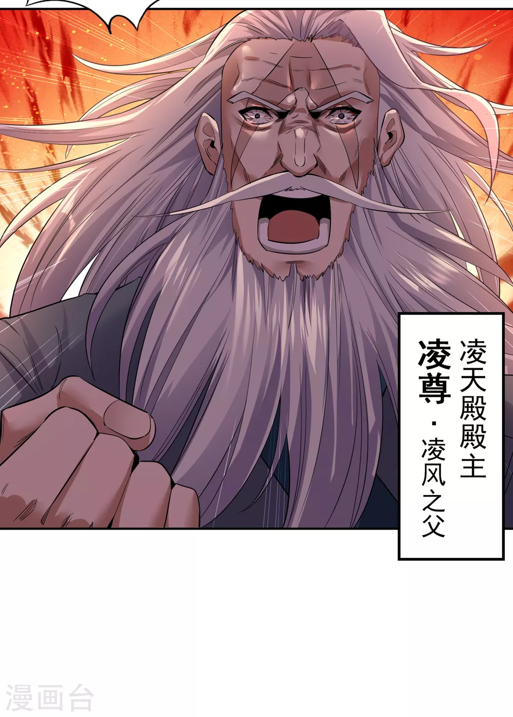 第39话 还有人想跟我赌吗？22