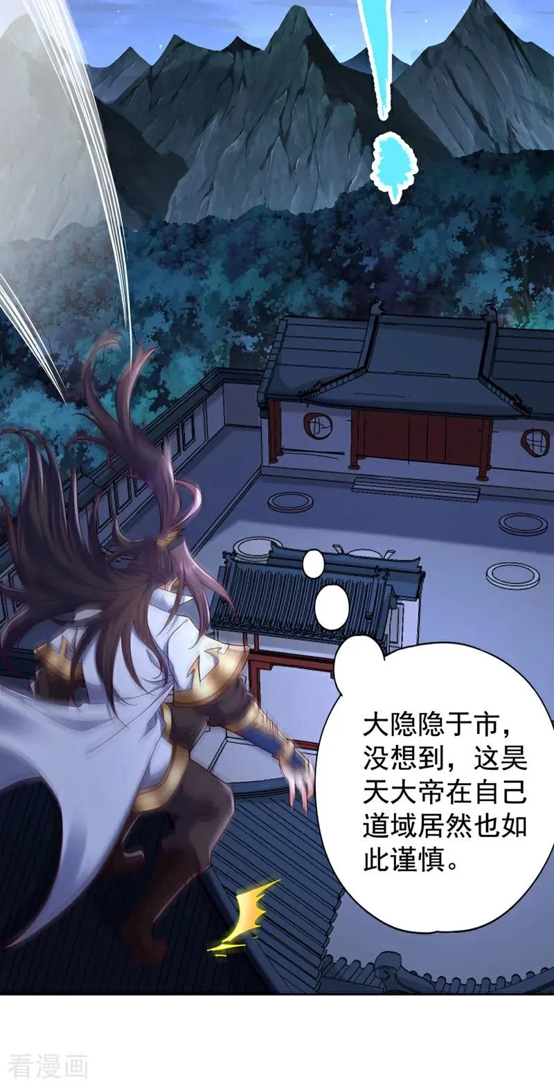 第426话 能好好坑他一把了14