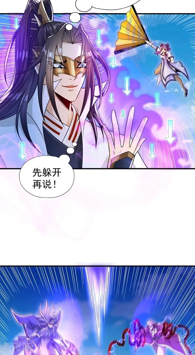 第434话 很快就结束了！7