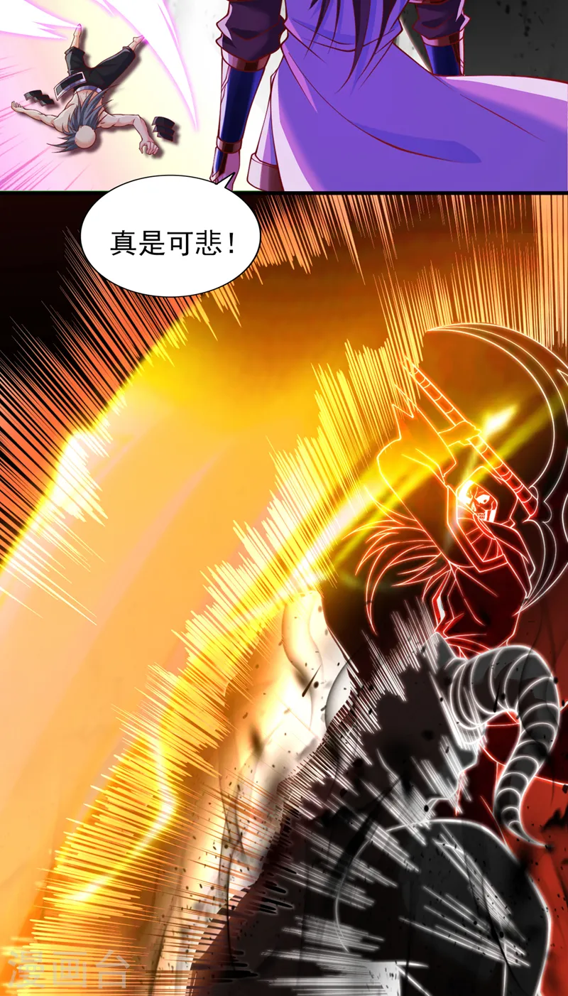 第228话 就这？力量还不够！22