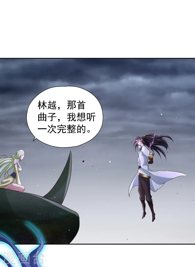 第193话 你不过蝼蚁而已！30