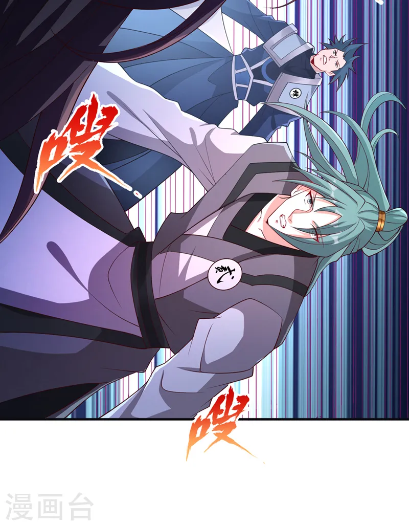 第217话 放心…我还有后手！26