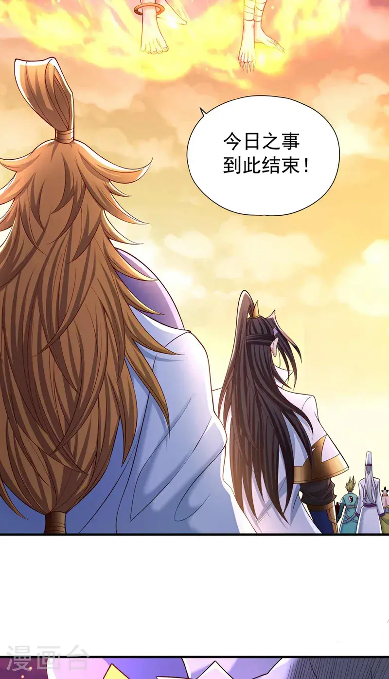 第379话 为何要怕！8