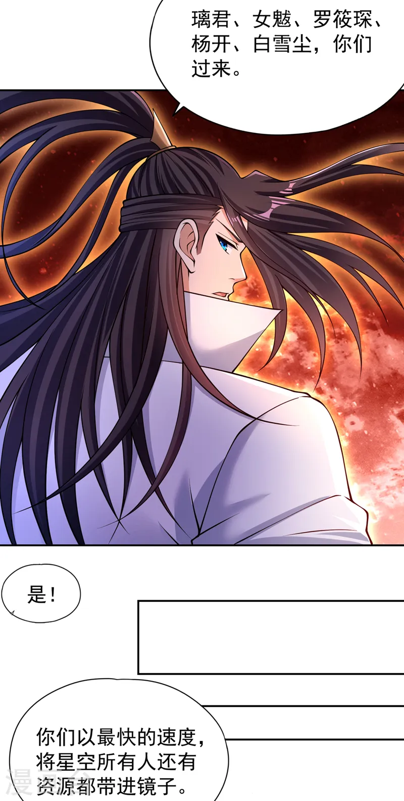 第281话 打开门所有人都得死28