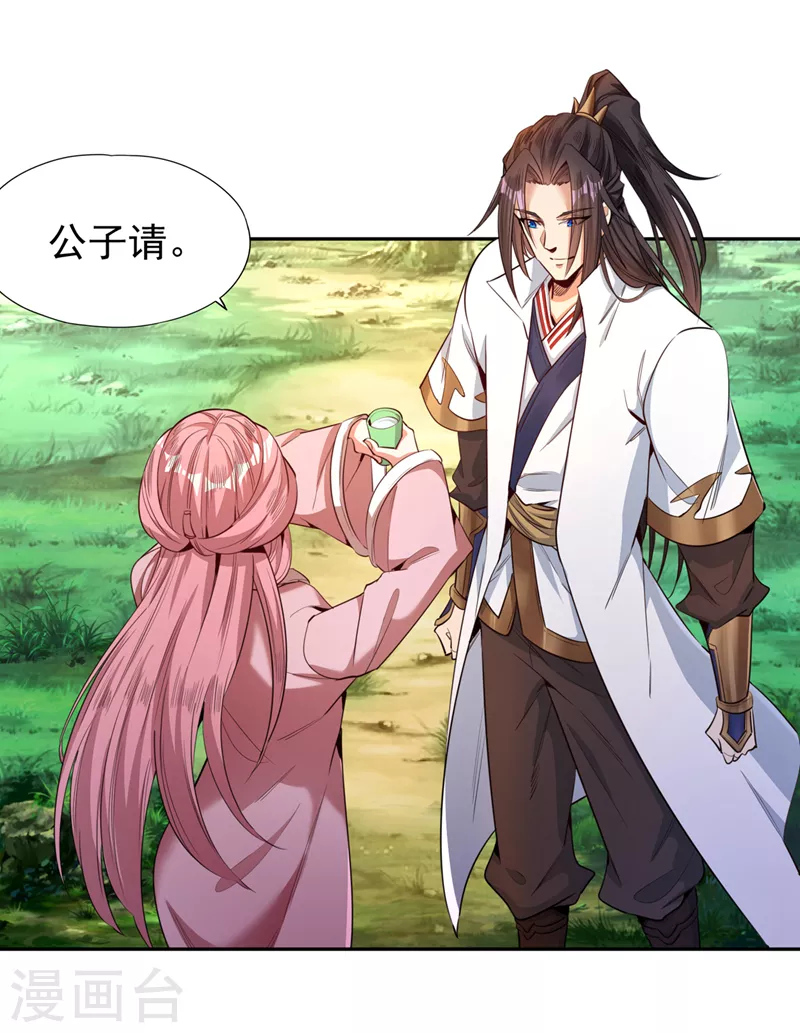 第91话 棋仙子，承让！14